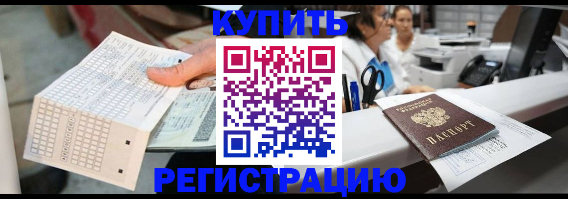 регистрация для дет. сада в Боровске