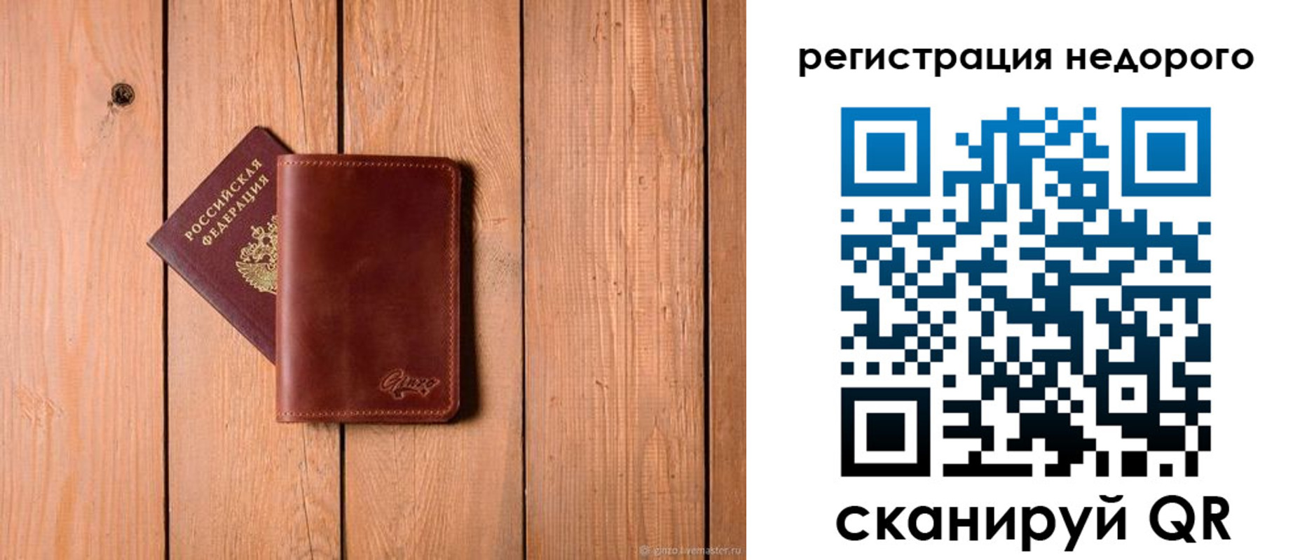 временная регистрация госуслуги в Боровске