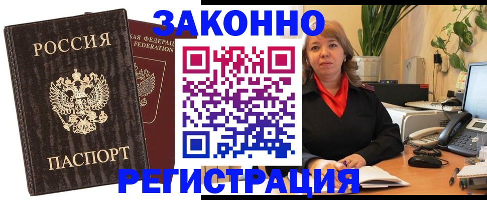 регистрация для дет. сада в Боровске